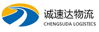 湖州到南湖区物流公司
